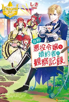 星轨之下第七区科幻漫画免费阅读