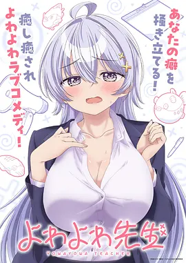 骨语者奇幻冒险漫画免费看