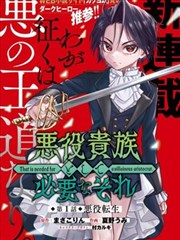 便利店午夜都市悬疑漫画免费阅读