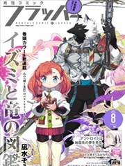 雨天不撑伞青春文艺漫画免费阅读