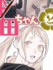 第七次呼吸科幻生存漫画免费看